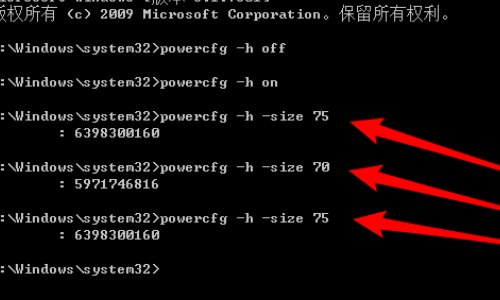 hiberfil.sys可以删除吗?
