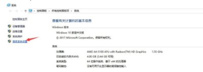 虚拟内存怎么设置?