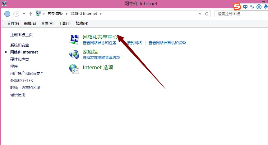 win10笔记本电脑怎样无线上网？