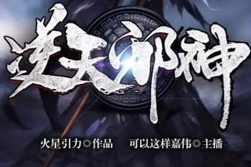 小说排行榜2020前十名