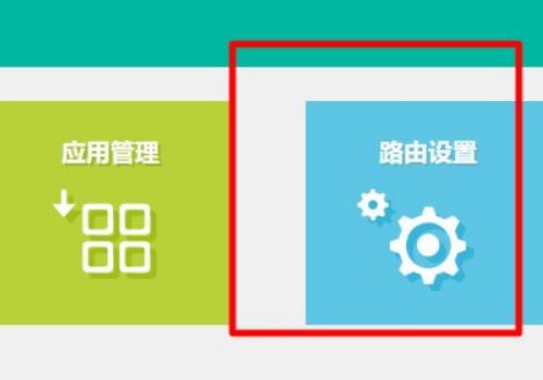 中国移动宽带怎么设置？