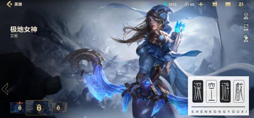 英雄联盟手游艾希极地女神怎么获得