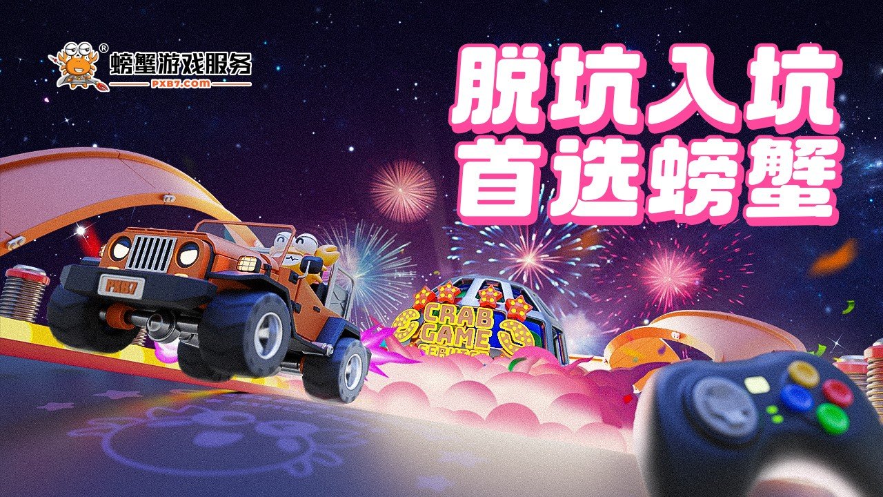 账号交易平台app哪个好