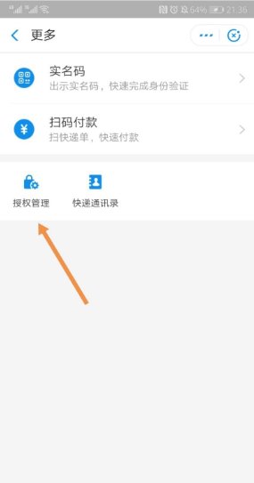 怎么查收快递的电话号码