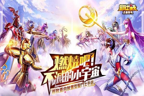 正义传说最新t0阵容搭配