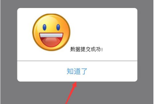 怎样添加家人移动号码为亲情网成员