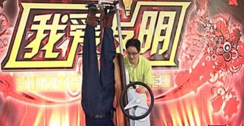 怎样参加CCTV10我爱发明