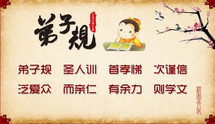 不力行 但学文 长浮华 成何人的意思