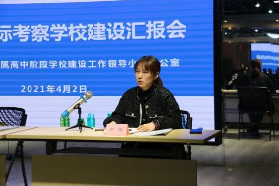 安岳县教育局电话