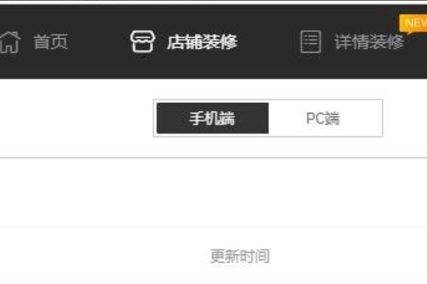 淘宝描述怎么复制代码
