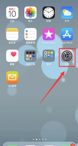 ios14描述文件在哪里删除