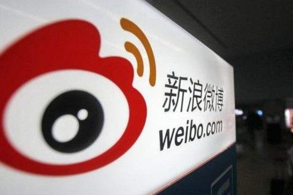 如何查看别人微博在线记录呢？