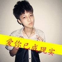 求带字非主流情侣头像要最新的。谢谢