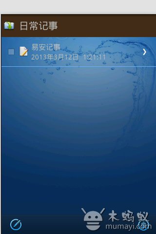 易安网的四大数据库