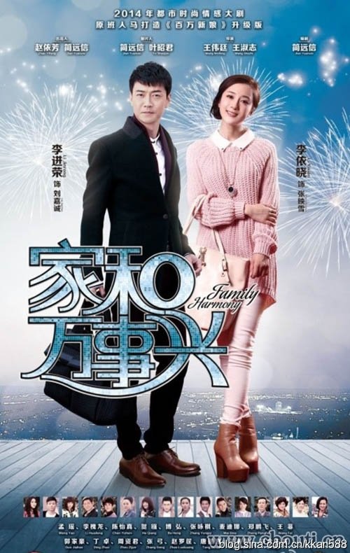 赤身之约的分集看点