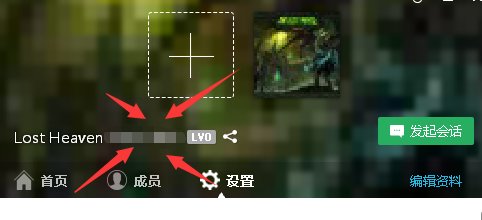 QQ群号码在哪里能看见