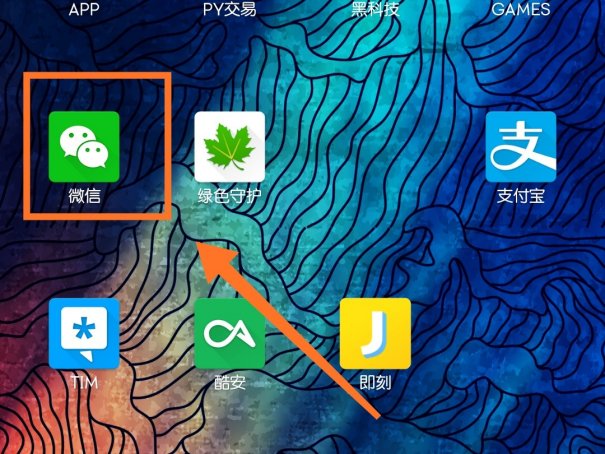 微信置顶语怎么弄