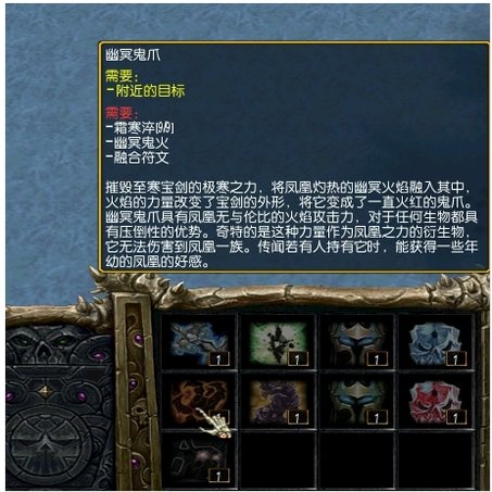 神之墓地3.0.3贺岁版逆苍天怎么觉醒，觉醒后怎么不变成一级？