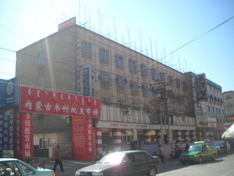 广州市图书批发市场的介绍