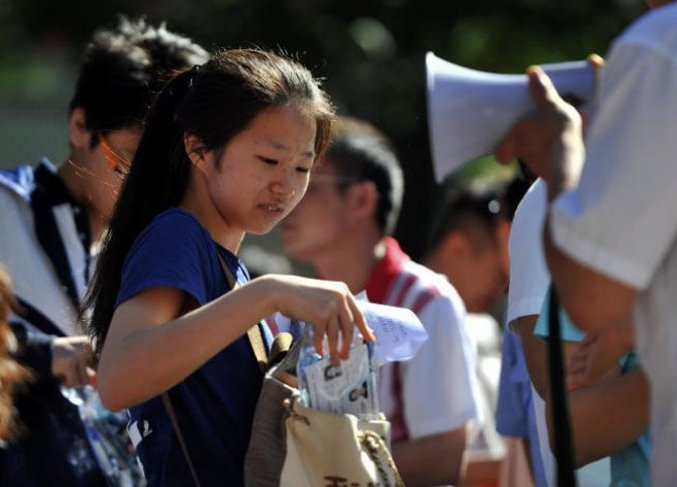 浙江高考2023年时间表