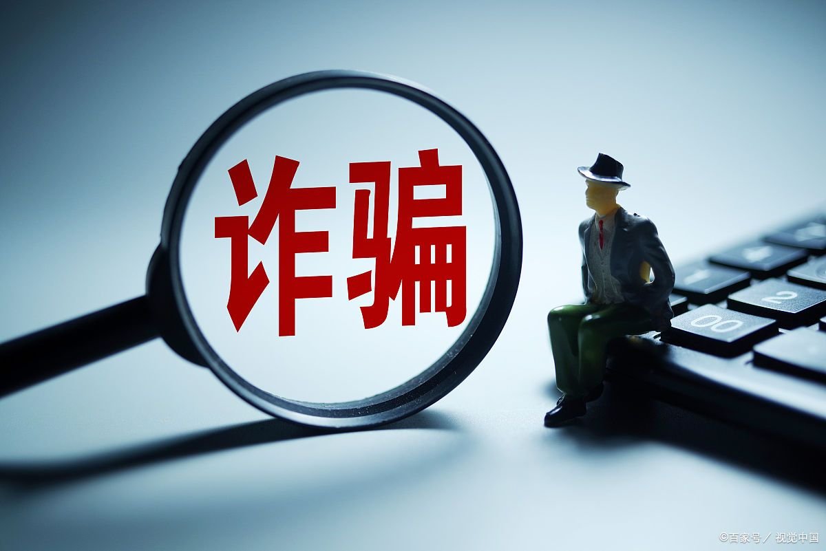 现今生活中的各种骗术层出不穷，盘点生活中常见的各种骗术是什么？