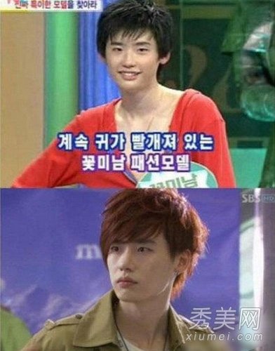 李钟硕承认整容了吗