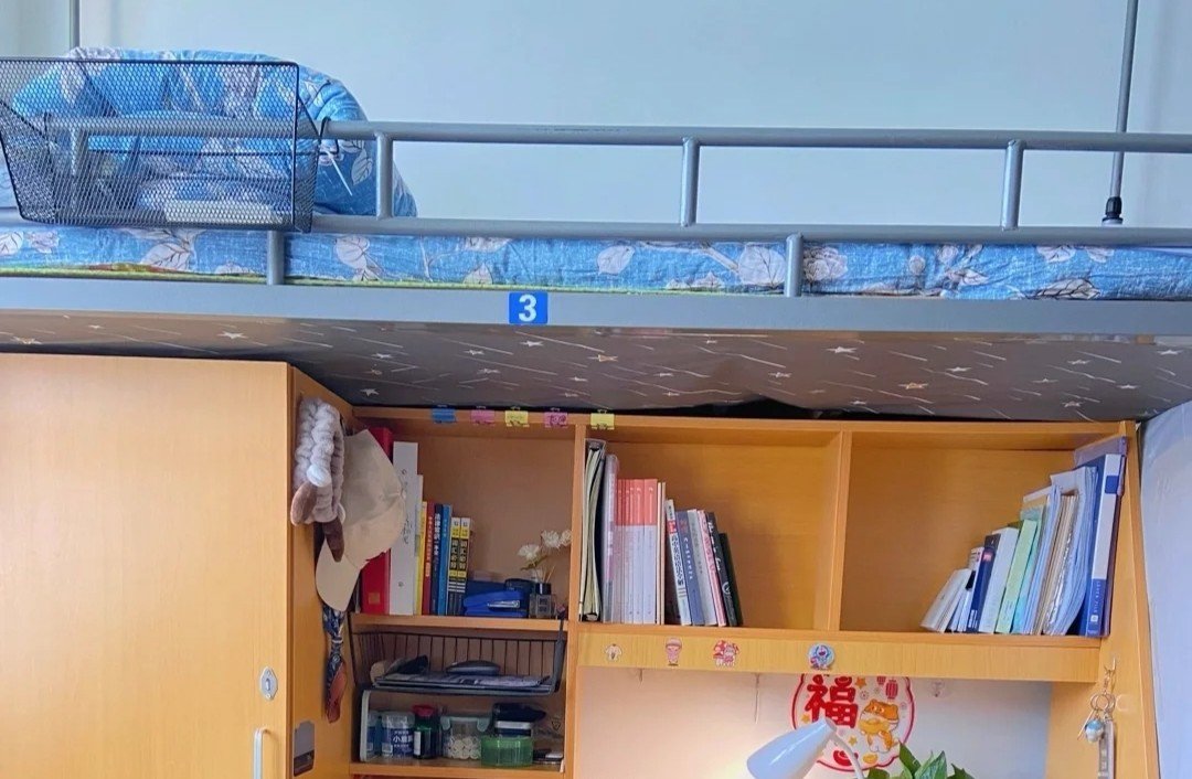 宿舍原文是什么