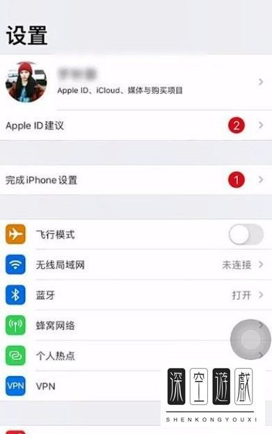 iPhone手机怎么通过iCloud同步数据