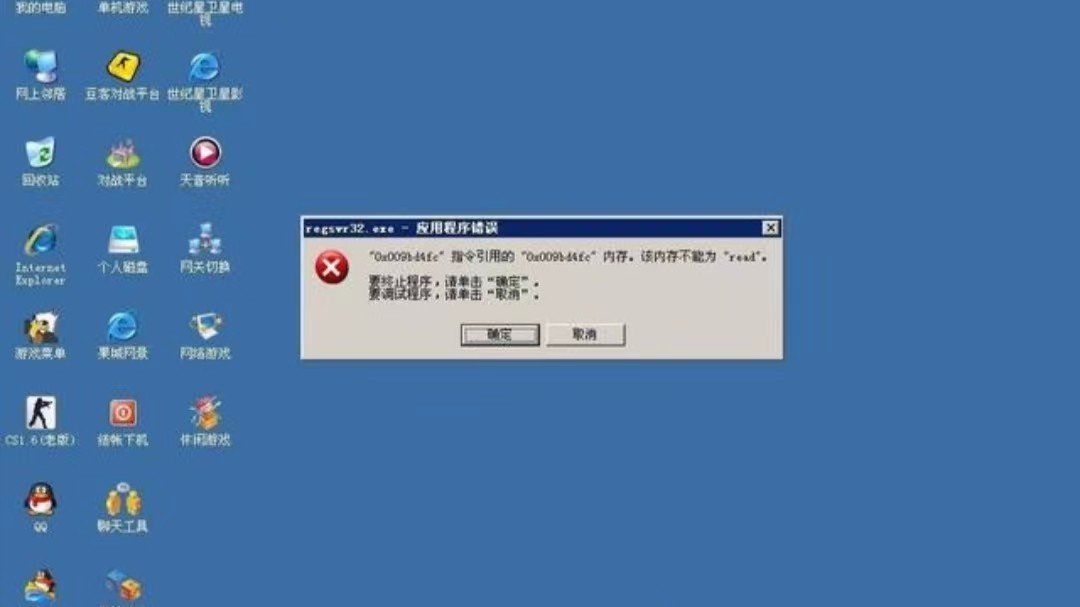 为什么电脑数字键盘打不出数字了？