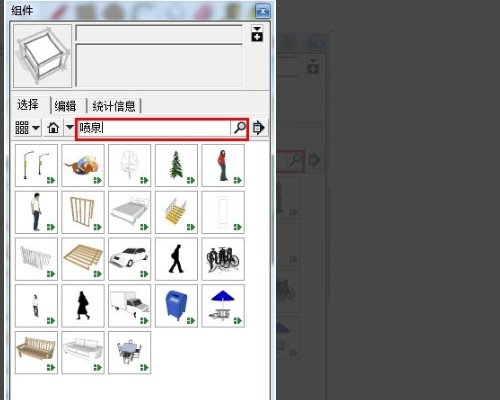3dmax中如何加入喷泉？