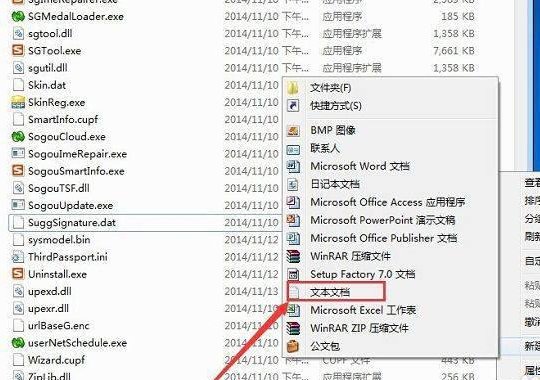 如何禁止开机启动搜狐微门户？
