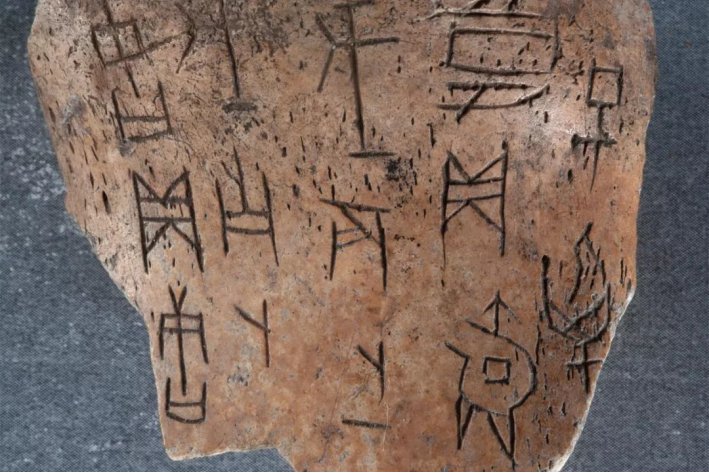 我国是谁最早发现了甲骨文