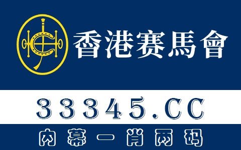 买马资料今晚开什么