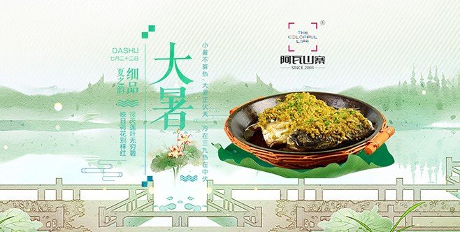 阿瓦山寨的菜品实惠吗，4个人吃需要消费多少钱？