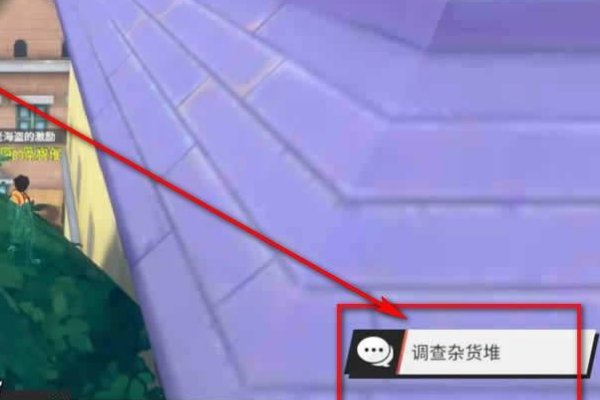 《航海王》老海盗的激励是什么?