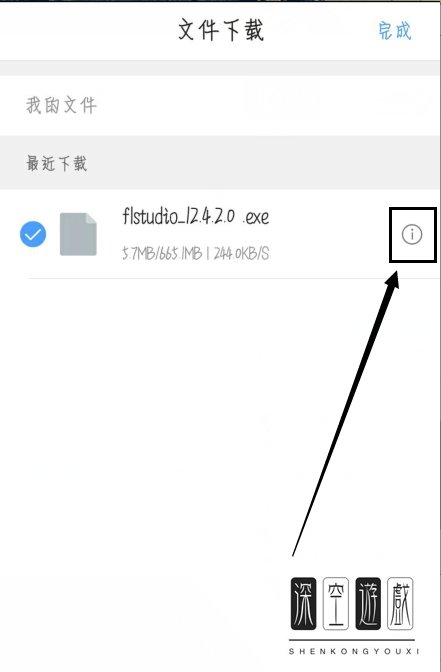 百度网盘的下载器怎么用？