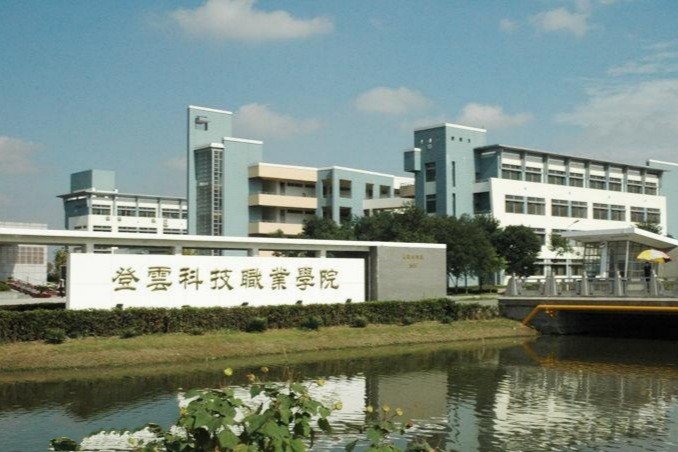 昆山哪些职业学校比较好?