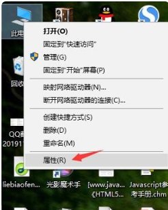 虚拟内存怎么设置？