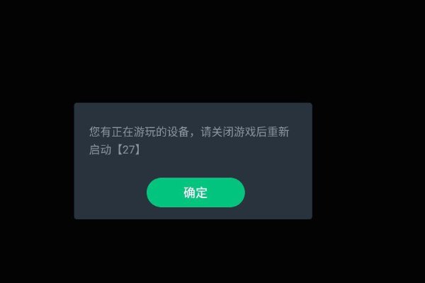 魔兽世界 无法登陆