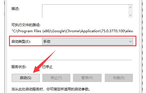 为什么我的谷歌浏览器打不开了？