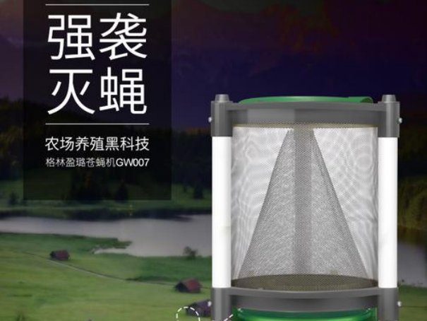 灭蝇灯十大名牌