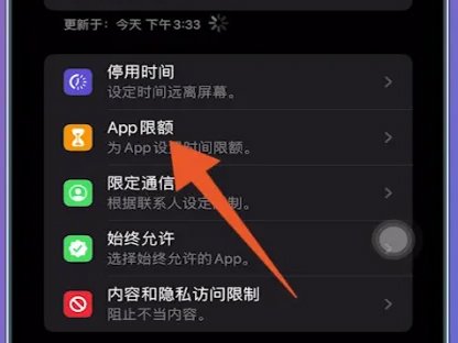 怎么在手机上给软件设密码？