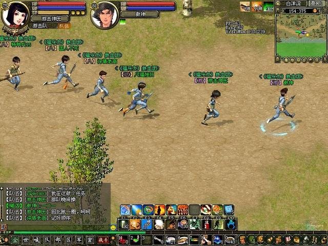 抗战Online的职业技能