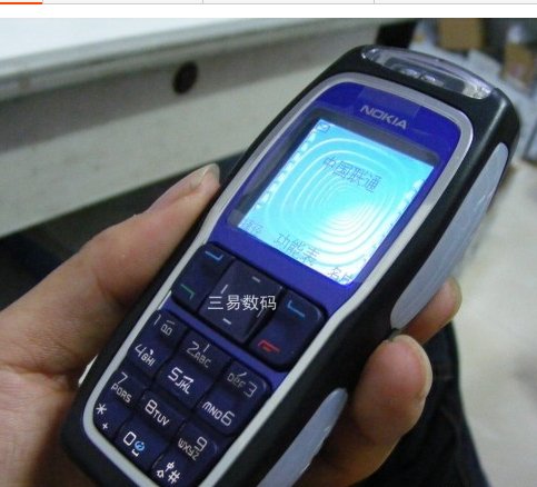 NOKIA3220的介绍