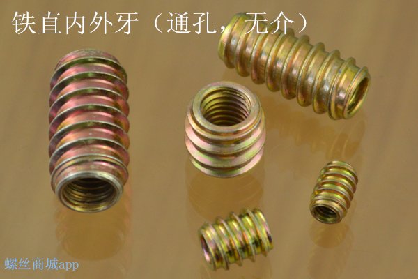 什么是带介内外牙