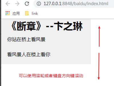 网页中如何隐藏iframe中的垂直滚动条,但依然可以用滚轮实现页面滚动???求大神啊