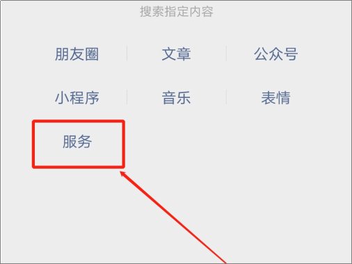顺丰速运如何查快递