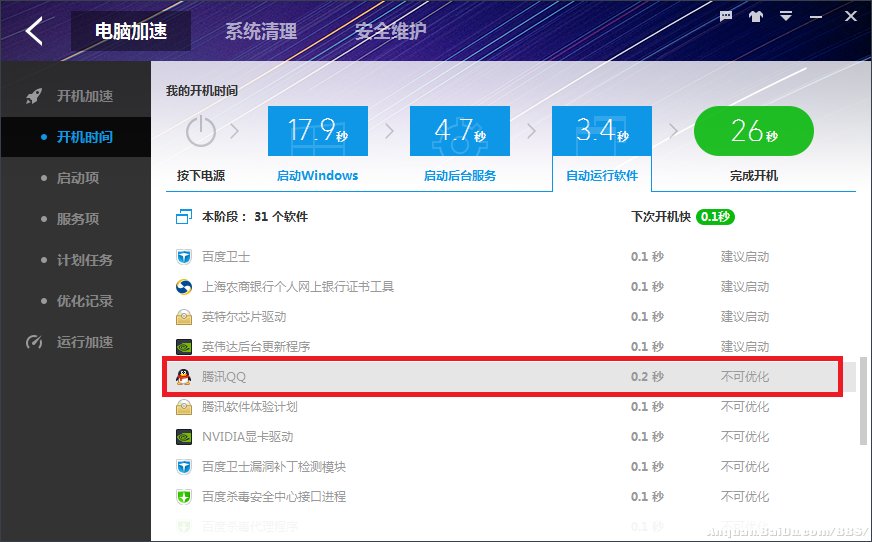 最小特权原则的简介