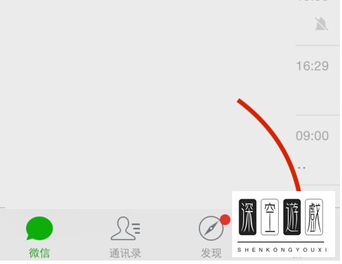 如何用手机为别人交手机话费？
