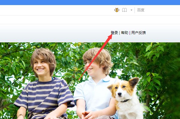 qq恢复好友网站是什么？